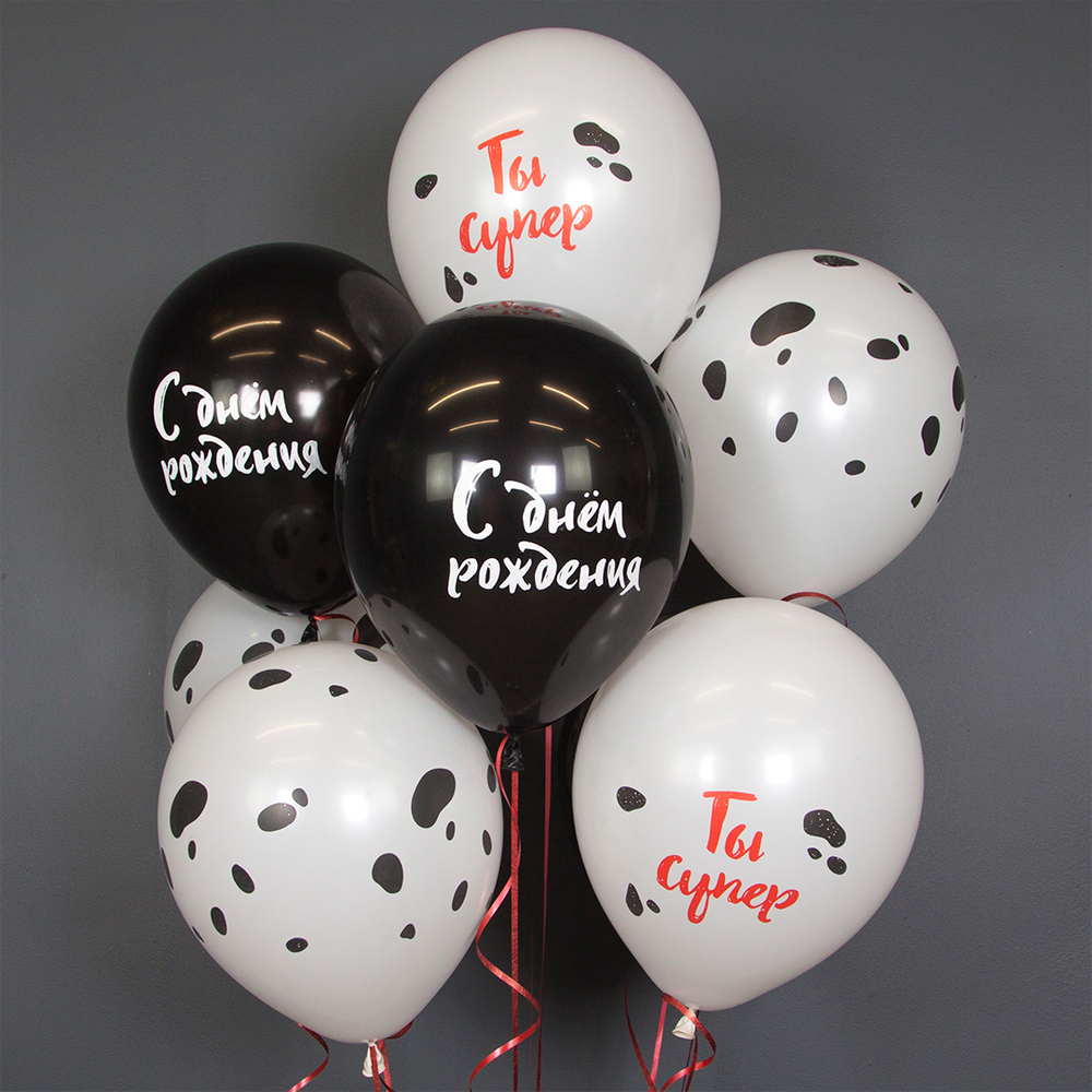 Шары с рисунком С Днем рождения Пятна