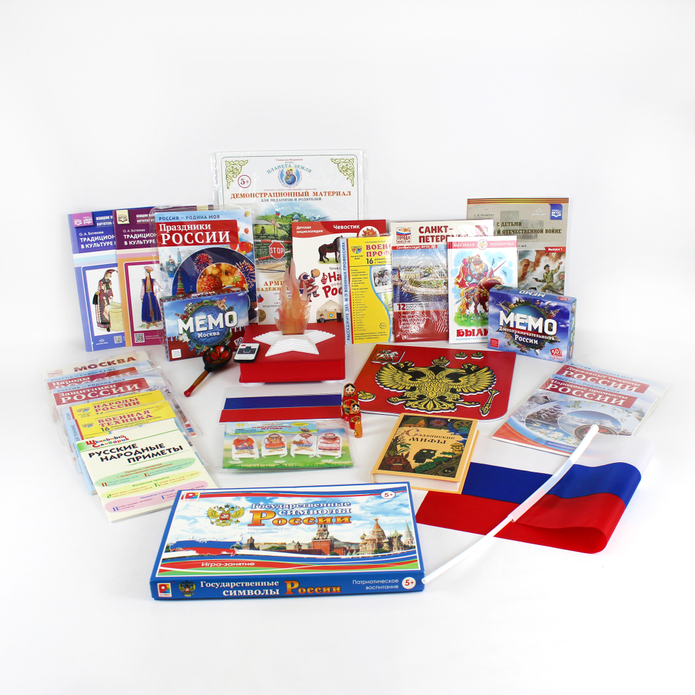 Дидактический комплект Патриотический
