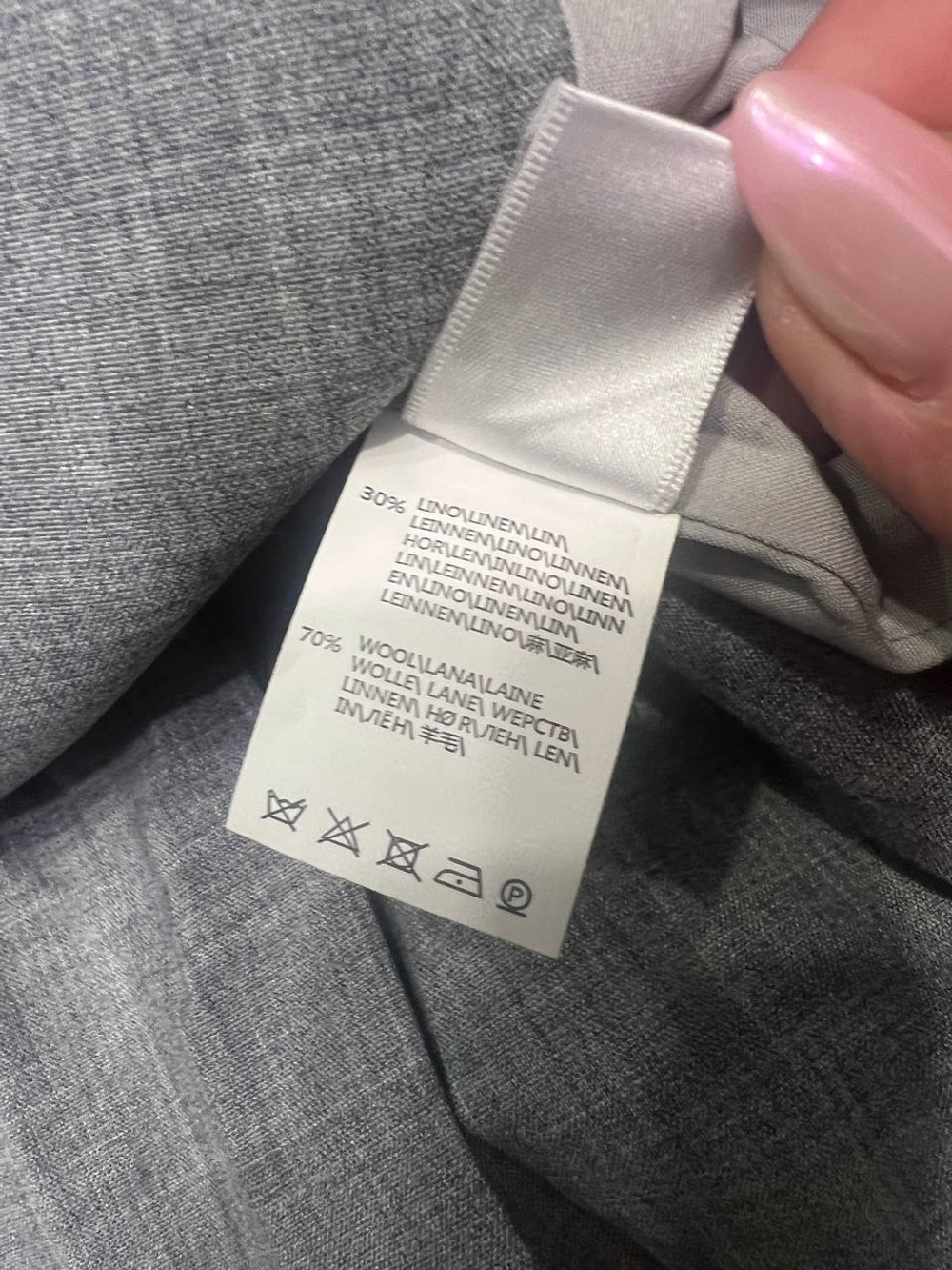 Костюм Brunello Cucinelli