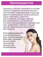 Тайский шампунь Йогурт 1000 мл
