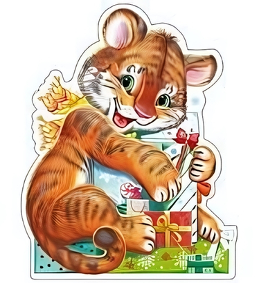 Плакат вырубной А4 Тигренок с новогодними подарками (блестки)