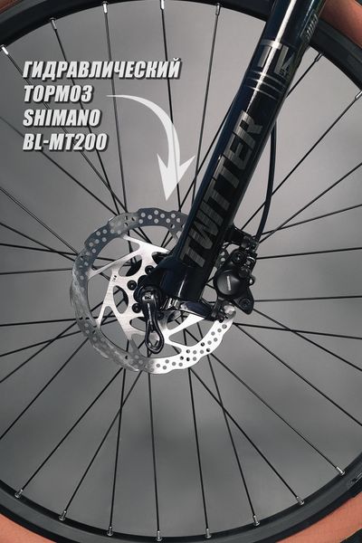 Карбоновый горный велосипед 27,5 Twitter Leopard PRO M2010-27S