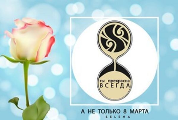 С наступающим праздником 🌷🌷🌷