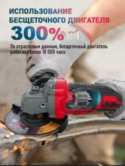 УШМ болгарка бесщеточная 125 с регулировкой оборотов аккумуляторная 21 В с аккумуляторами 4,0 Ач 2 АКБ,6 шт.Шлифовальный круг И Переносной ящик для инструментов