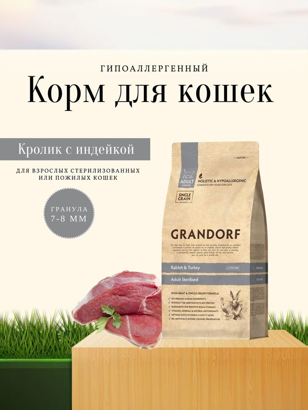 Savita Puppies Venison корм сухой беззерновой холистик для щенков, оленина, 10 кг / Савита с пребиотиками Holistic Grain Free Prebiotics