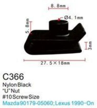 Клипса для крепления внутренней обшивки а/м Мазда пластиковая (100шт/уп.) Forsage клипса C0366(Mazda)