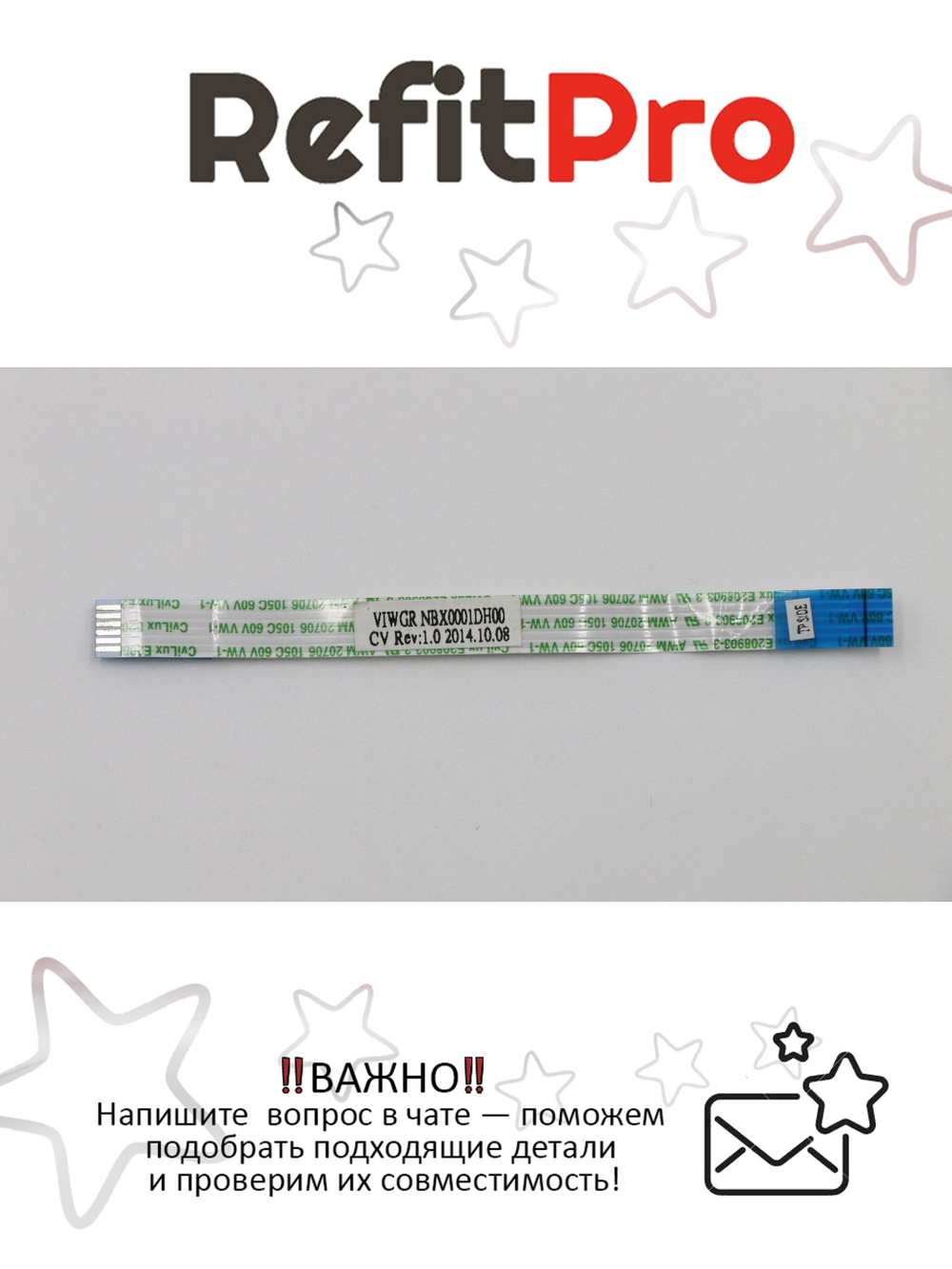 Шлейф тачпада для ноутбука Lenovo G500/G505/G510 (90202708), оригинал