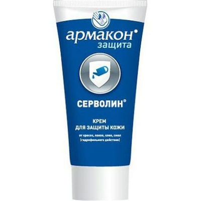 Крем "Серволин" гидрофильный (Армакон)