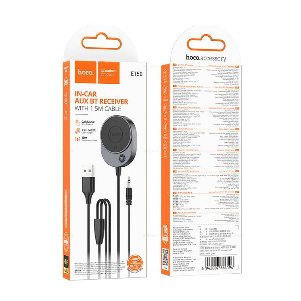 Bluetooth Aux адаптер HOCO E150 1.5м (черный)