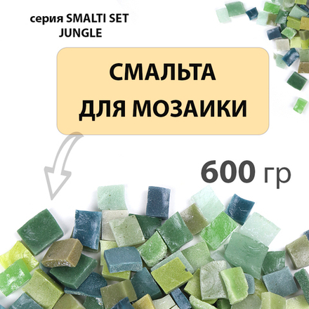 Цветная колотая смальта SM121560-Set-Jungle