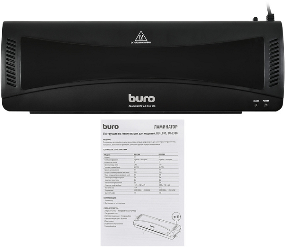 Ламинатор  Buro OL380