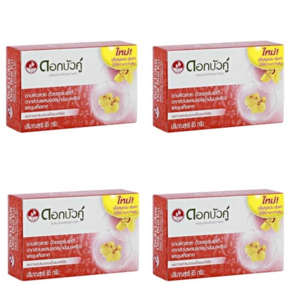 Мыло кусковое Twin Lotus с травами, 85 гр 4 уп