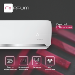 Сплит-система FeRRUM Force Full DC inverter iFIS09F2С/iFOS09F2С