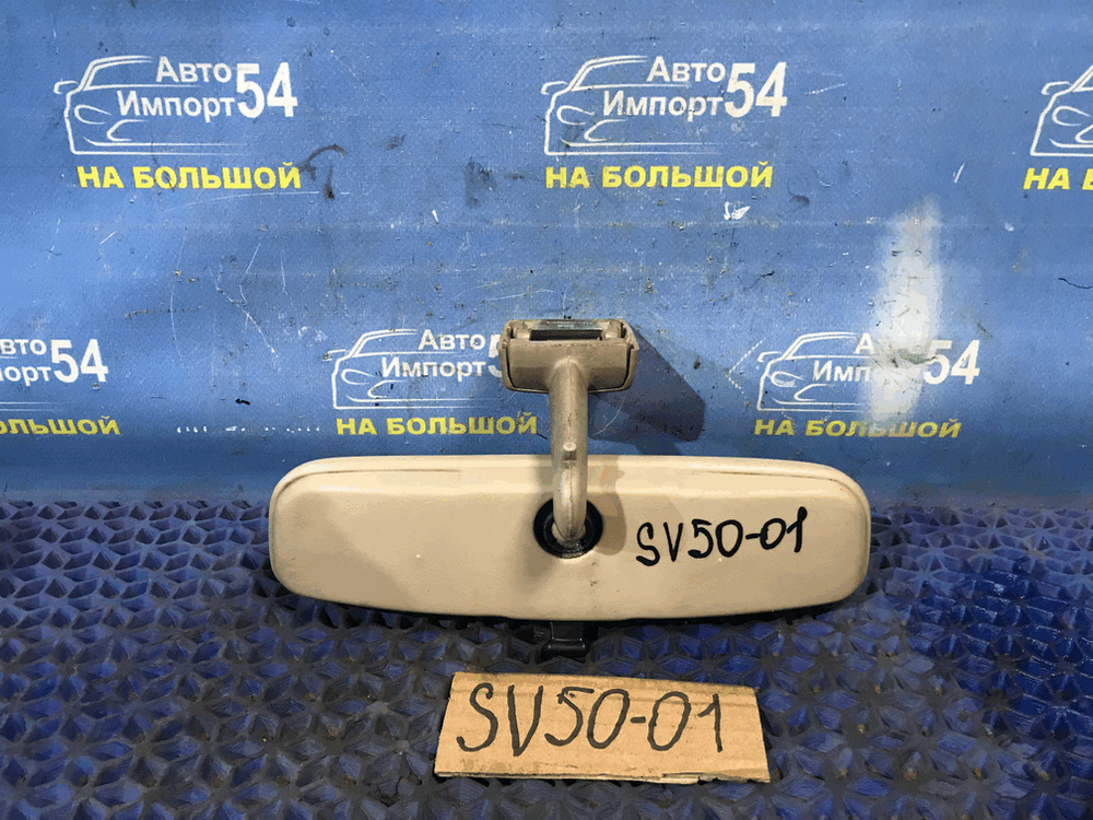 Зеркало салонное TOYOTA VISTA 1999