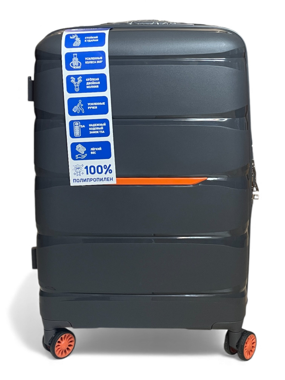 Средний чемодан Bon-Voyage PP Skycase#3, Серый, M