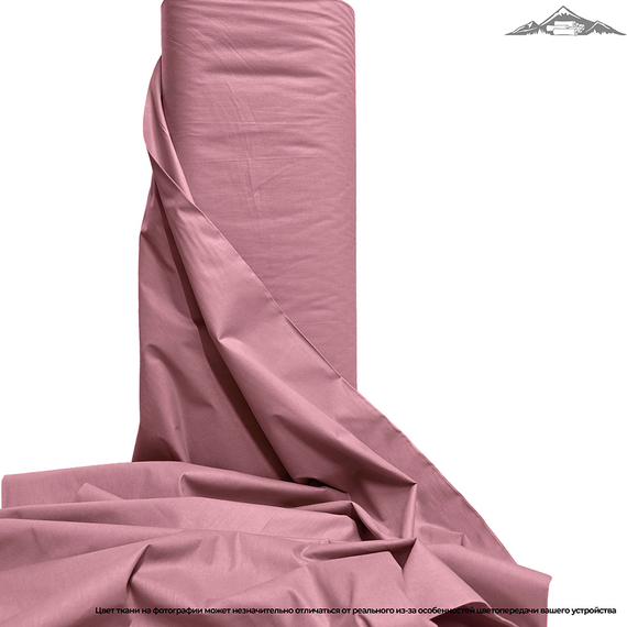 Поплин гладь. "Брусника" | ш.220 см | 115 г/м² | хлопок-100%