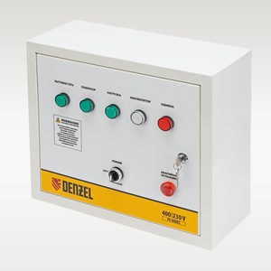 Аксессуары для генераторов