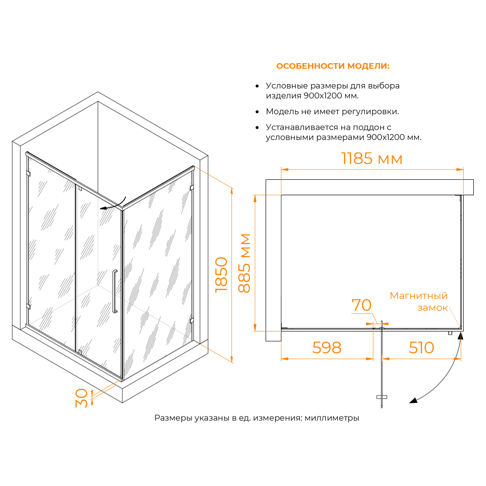 Душевой уголок RGW CL-046B (Прозрачное, 1200x900)