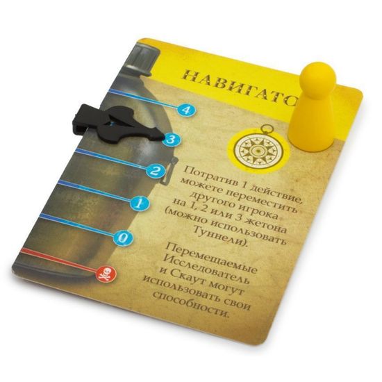 Настольная игра Запретная пустыня