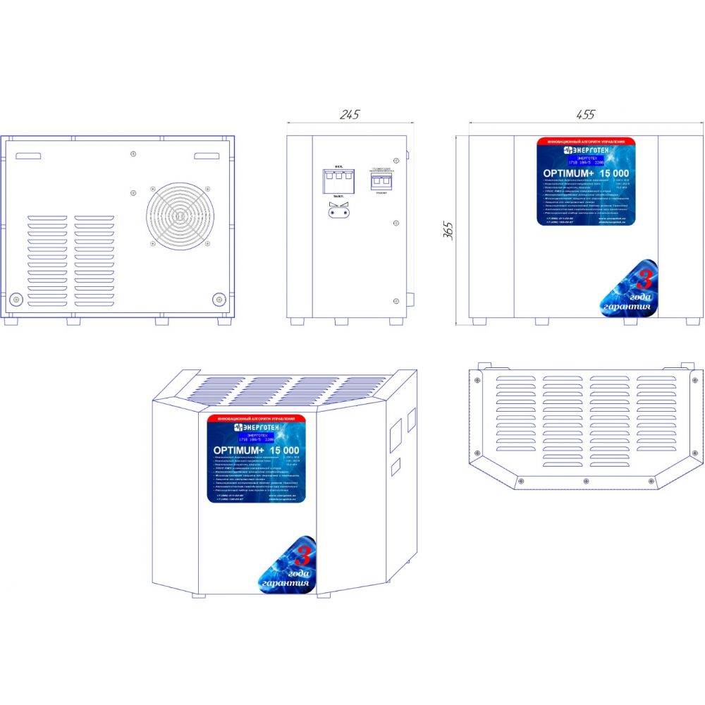 Стабилизатор переменного напряжения Энерготех OPTIMUM+ 15000(HV)