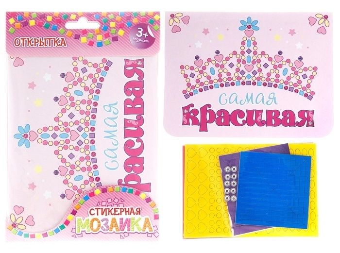 067-2742 Поделка из пикселей "Корона" - купить оптом в Москве