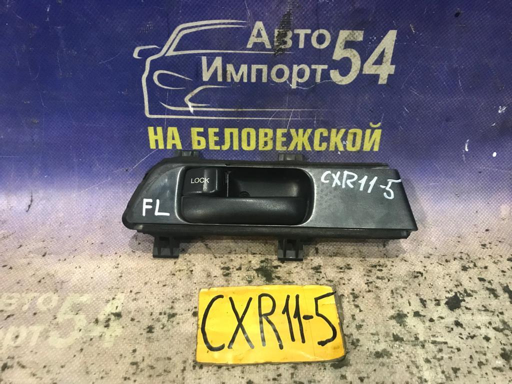 Ручка двери передней левой салонная TOYOTA ESTIMA 1992