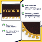 Ламбрекен с косынками Hyundai (флок, красный, желтые шарики)