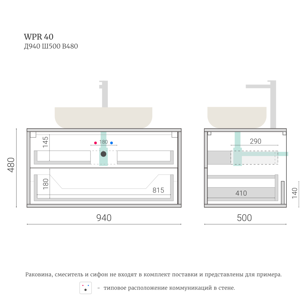 Тумба для ванной подвесная WPR 40