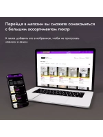 Люстра потолочная светодиодная 88081/4