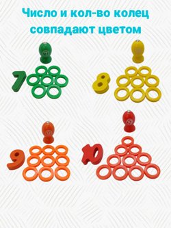 Сортер деревянный для малышей