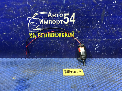 Моторчик бачка омывателя DAEWOO NEXIA 2011