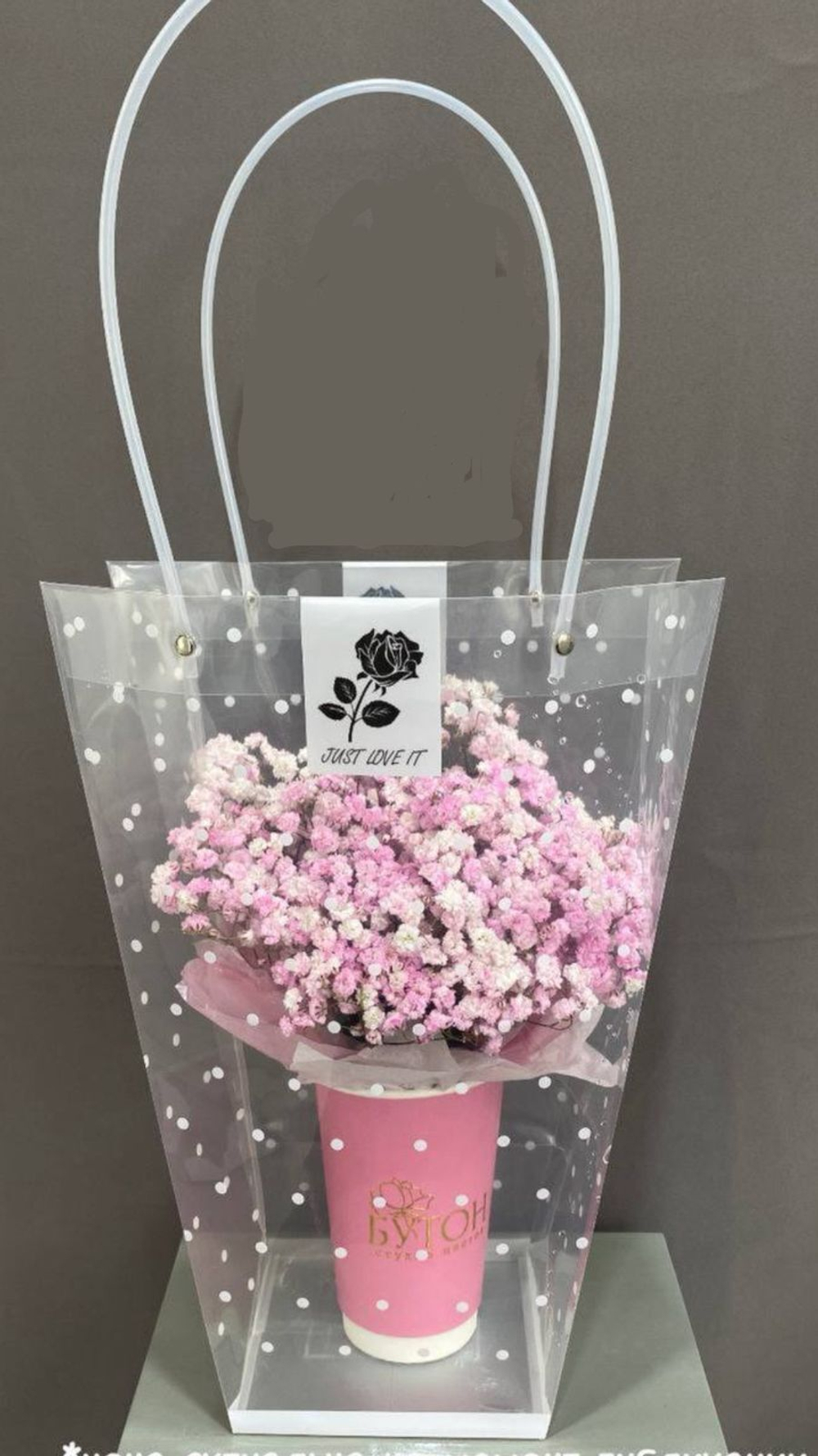 Цветы в стаканчике Облачко