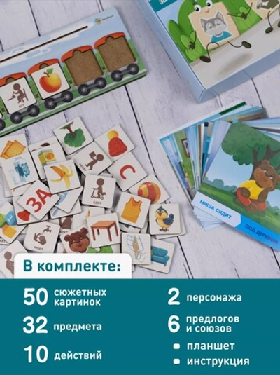 Фразовый конструктор