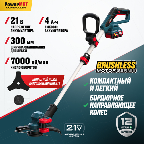 Бесщеточный аккумуляторный триммер ALTECO CT 21-30 BL