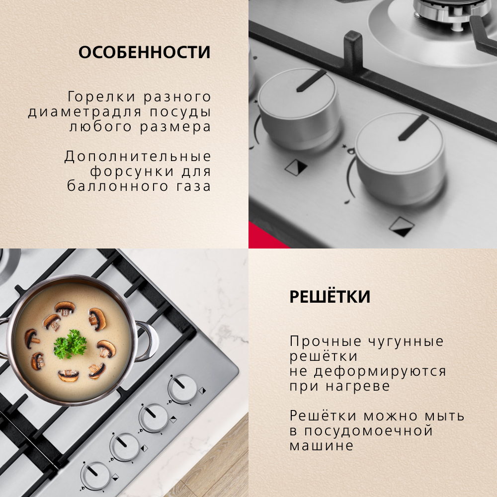 Газовая панель Hansa BHGI630301