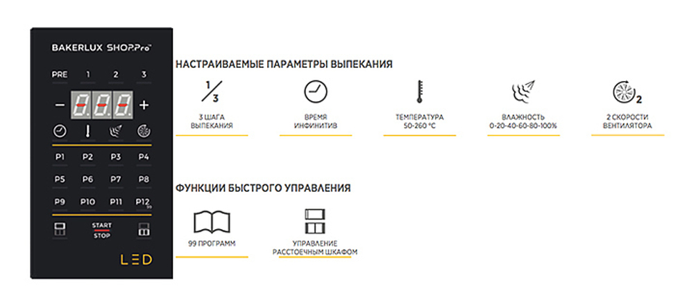 Печь конвекционная UNOX XEFT-10EU-ELRV-DR со сливным отверстием