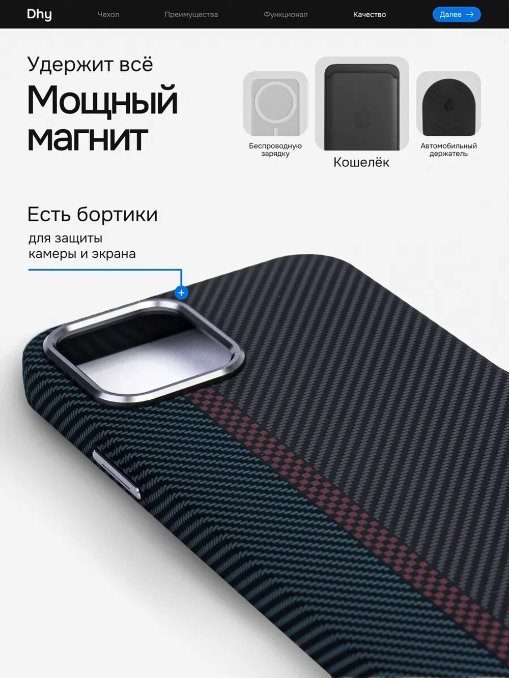 Карбоновый чехол на iPhone 15 Pro, цвет 213