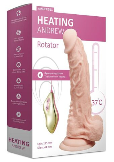 Телесный ротатор-реалистик Heating Andrew - 19,5 см. (Цвет: телесный)