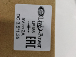 Блок питания  Live Power LP-186 5V/2A штекер 3,5 х 1,35
