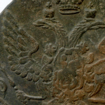 5 копеек 1788 год. ЕМ. VF-XF