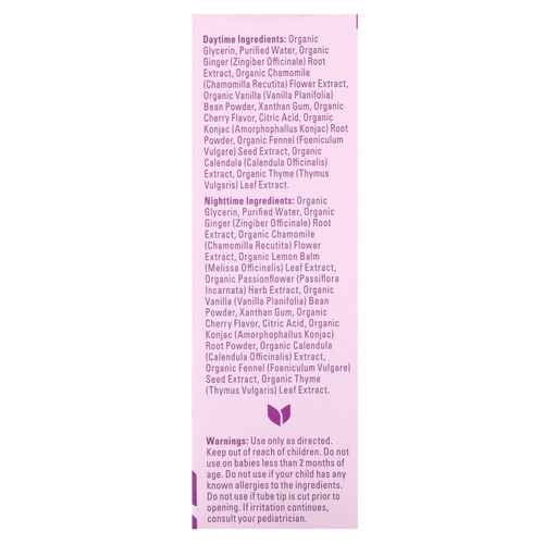 Hyland's Naturals, Для детей, комбо-маска с органическим успокаивающим гелем, дневное и ночное время, для детей от 2 месяцев, органическая вишня, 2 тюбика по 15 г (0,53 унции)