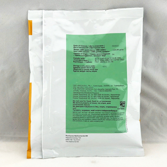 ЮЛИЯ F1 семена арбуза (Nunhems | Alexagro) – фото 9