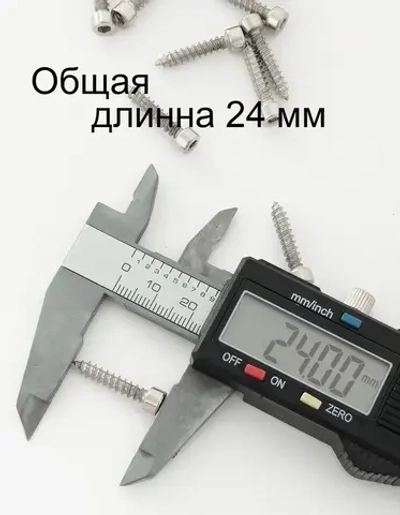 Саморезы под шестигранник 4 х 20 мм серебро 32 шт для динамиков акустики автомобильные набор (размер шестигранника 3 мм.)(HEX 3) для колонок твитеров и сабвуфер. Саморез для динамиков