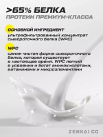 Протеин сывороточный, Protein Whey, 28 порций Клубника