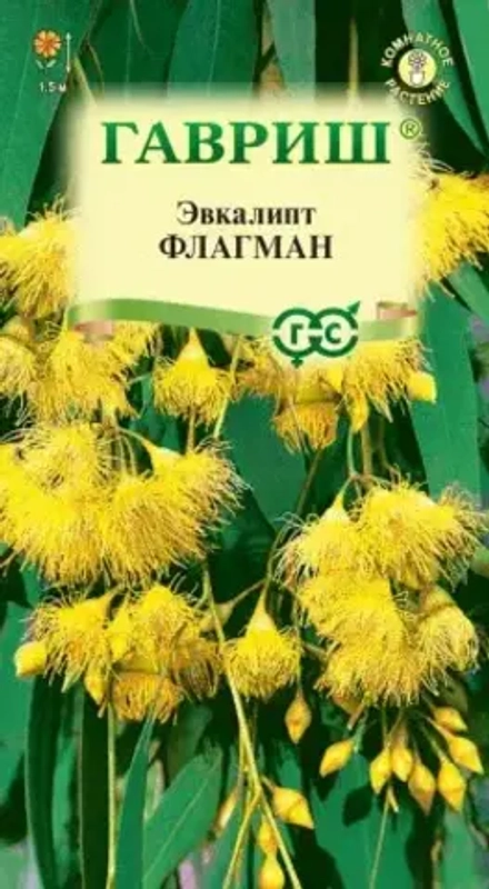 Эвкалипт Флагман (лимонный) 0,05г Ц Гавриш