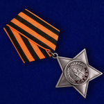 Муляж Орден Славы 3 степени