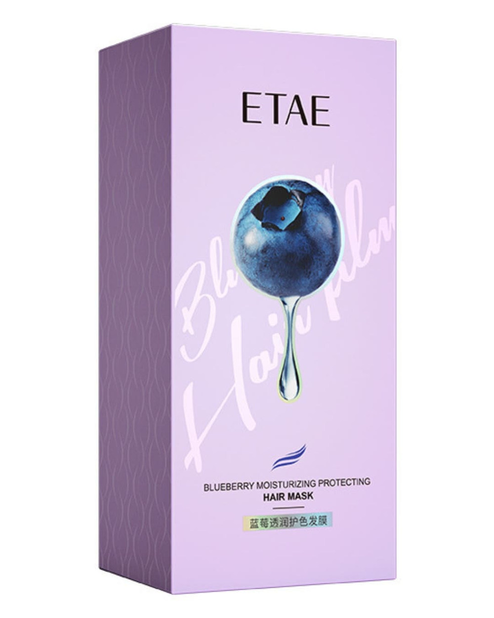 Маска для волос с черникой