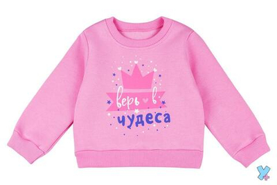 Джемпер для девочки р.80 (836) серый