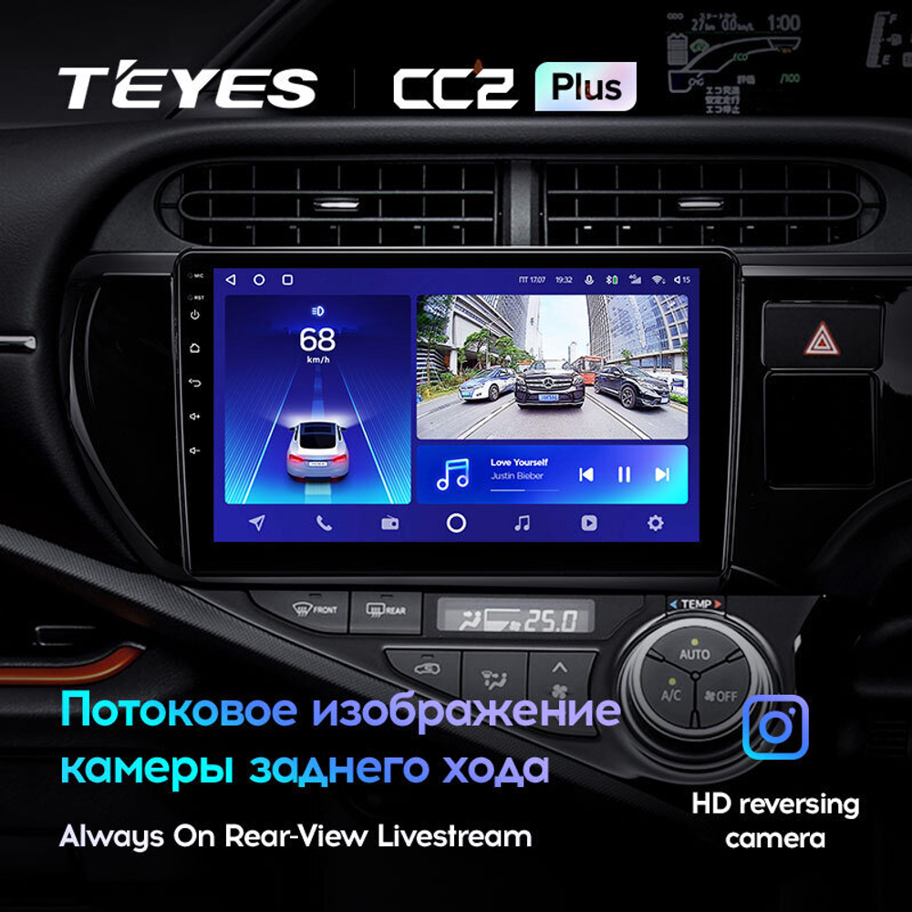 Teyes CC2 Plus 9" для Toyota Aqua 2011-2017 (прав)
