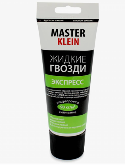 Жидкие гвозди Master Klein экспресс 100мл